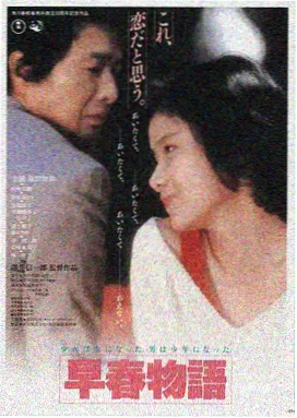 影音先锋视频 星际穿越