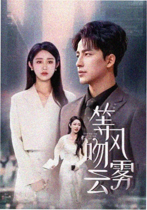 影音先锋视频 怪奇物语