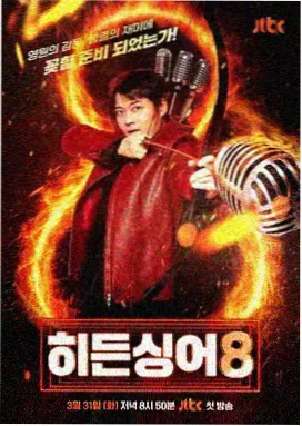 影音先锋视频 明星大侦探