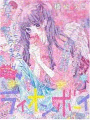 影音先锋视频 向往的生活